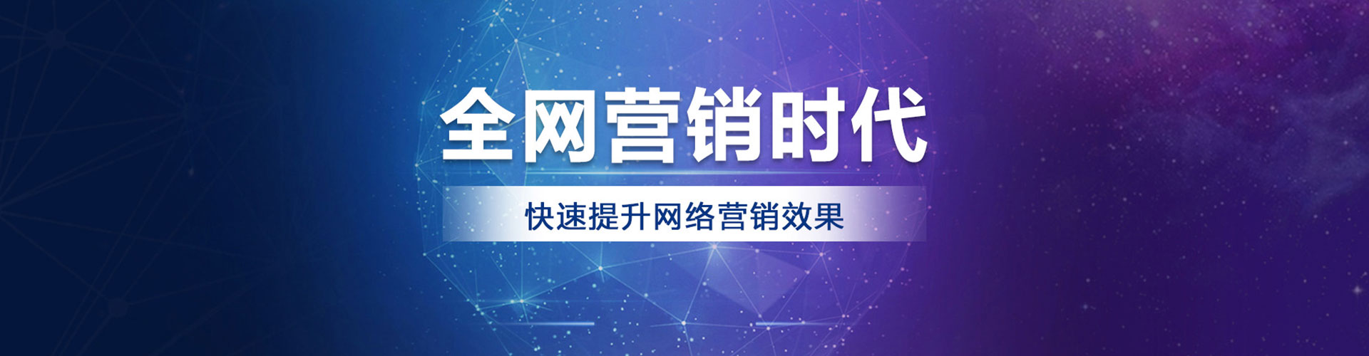 成武sem优化